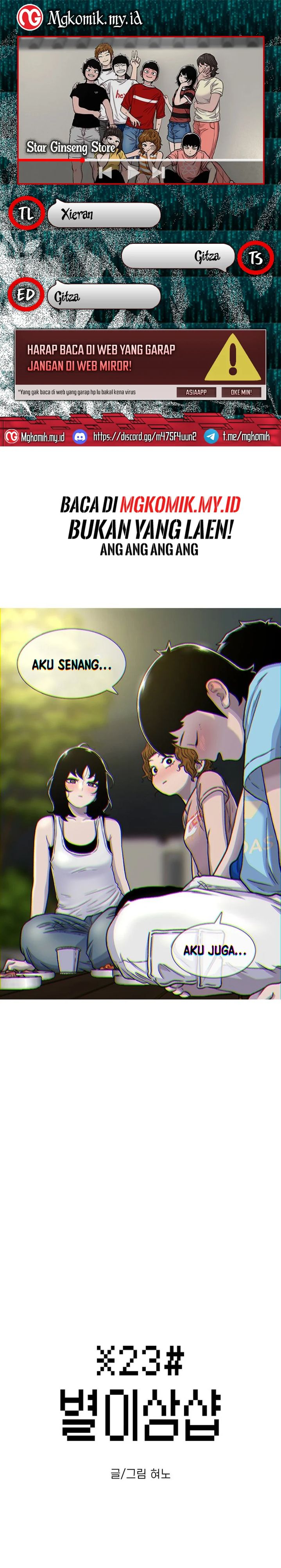 Star Ginseng Store Chapter 81 Image 0