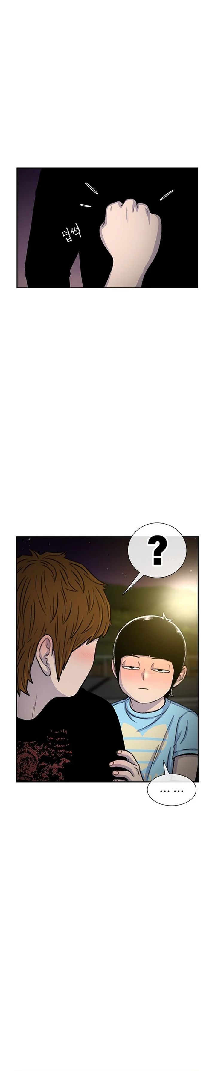 Star Ginseng Store Chapter 81 Image 14