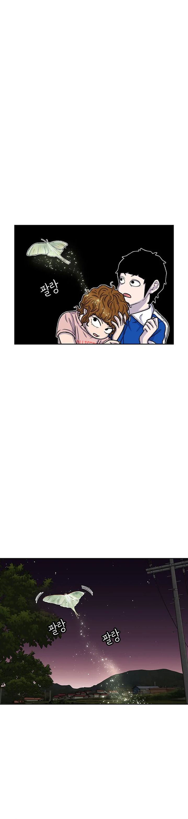 Star Ginseng Store Chapter 81 Image 29