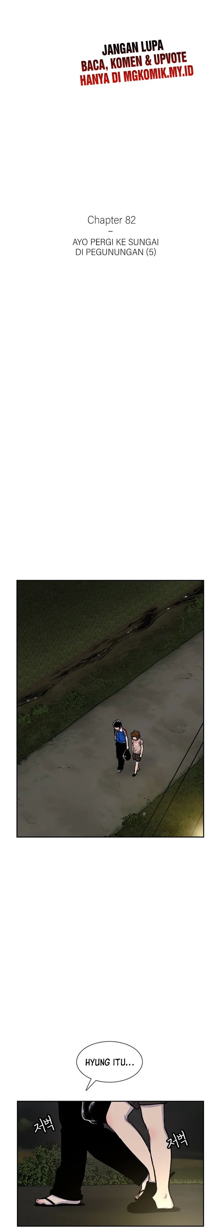 Star Ginseng Store Chapter 82 Image 6