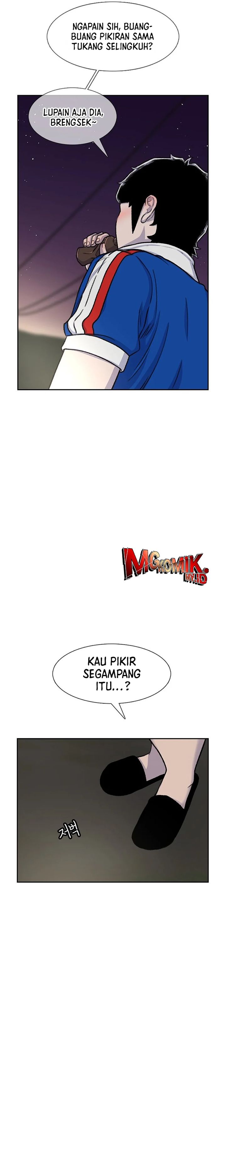 Star Ginseng Store Chapter 82 Image 8