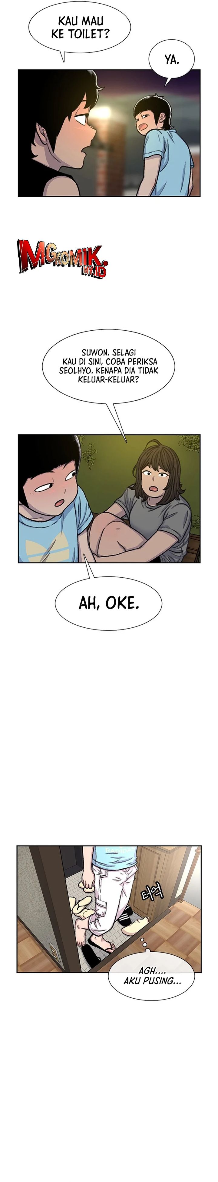 Star Ginseng Store Chapter 82 Image 15