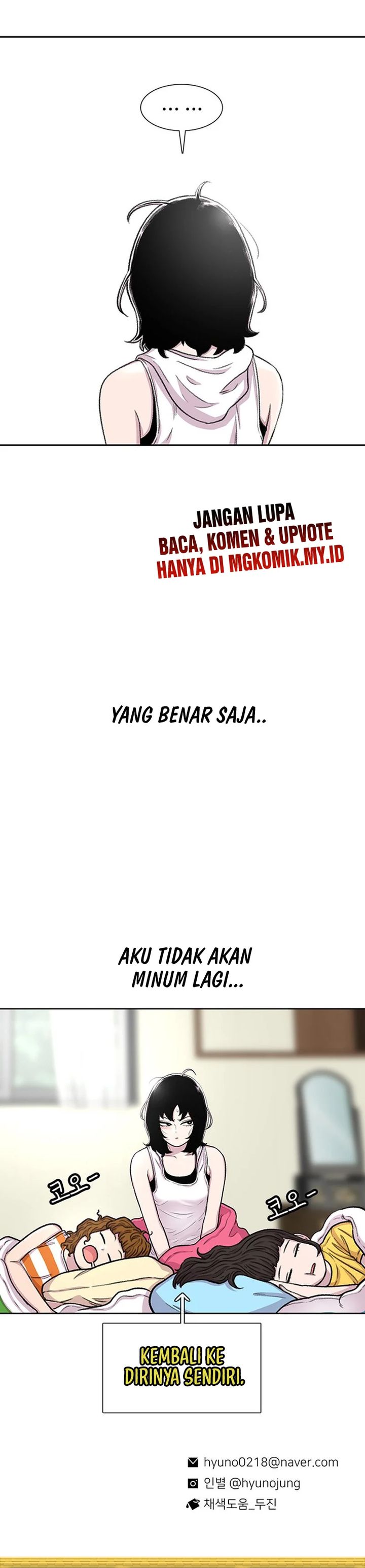 Star Ginseng Store Chapter 82 Image 29