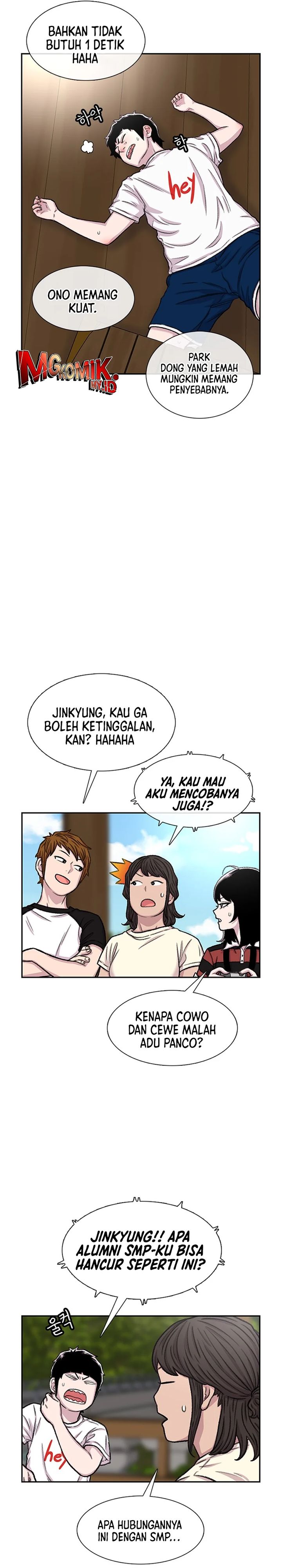 Star Ginseng Store Chapter 83 Image 17