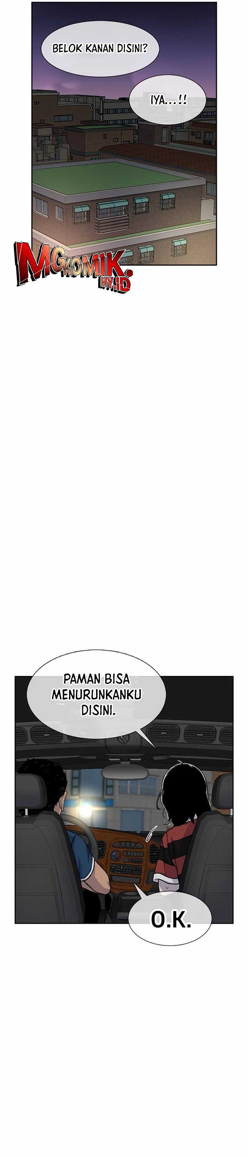 Star Ginseng Store Chapter 85 Image 1