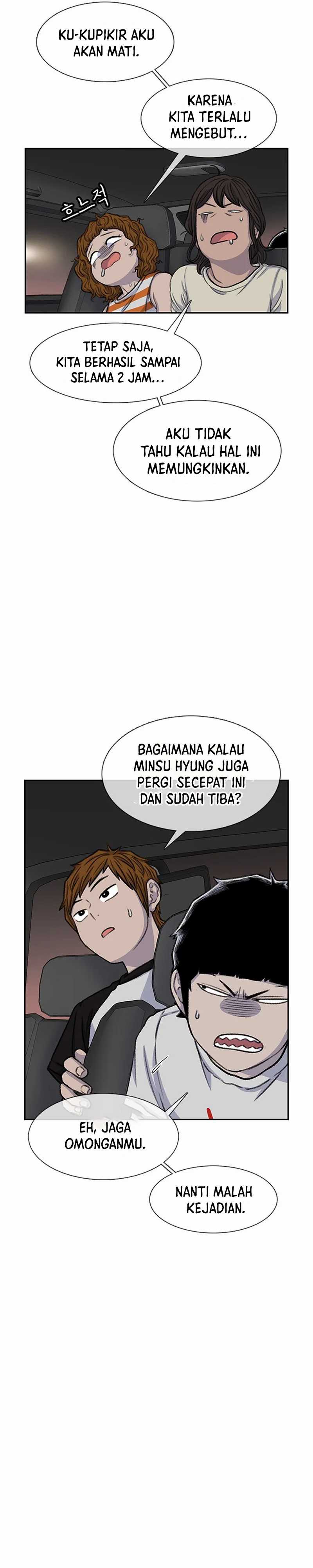 Star Ginseng Store Chapter 85 Image 2