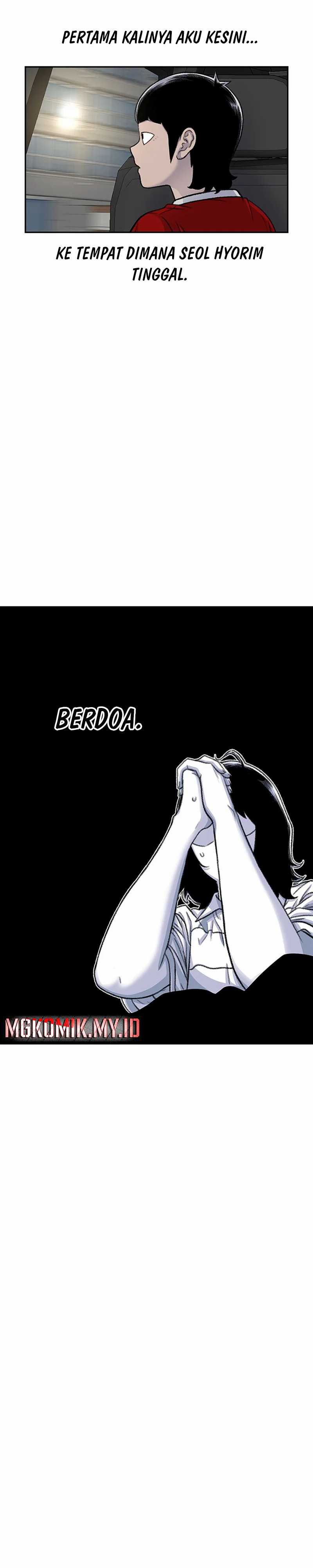 Star Ginseng Store Chapter 85 Image 3