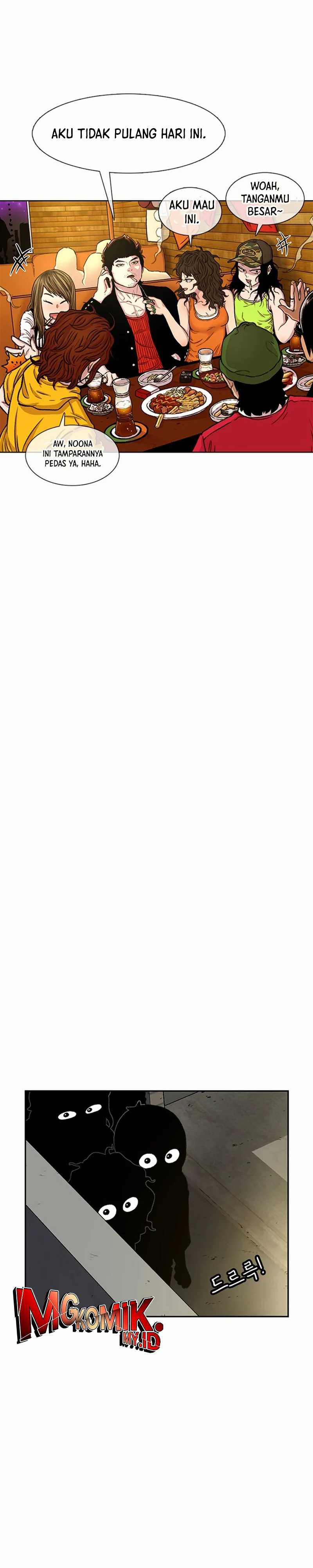 Star Ginseng Store Chapter 85 Image 24