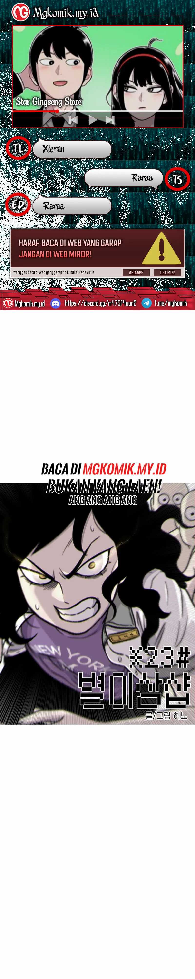 Star Ginseng Store Chapter 87 Image 0