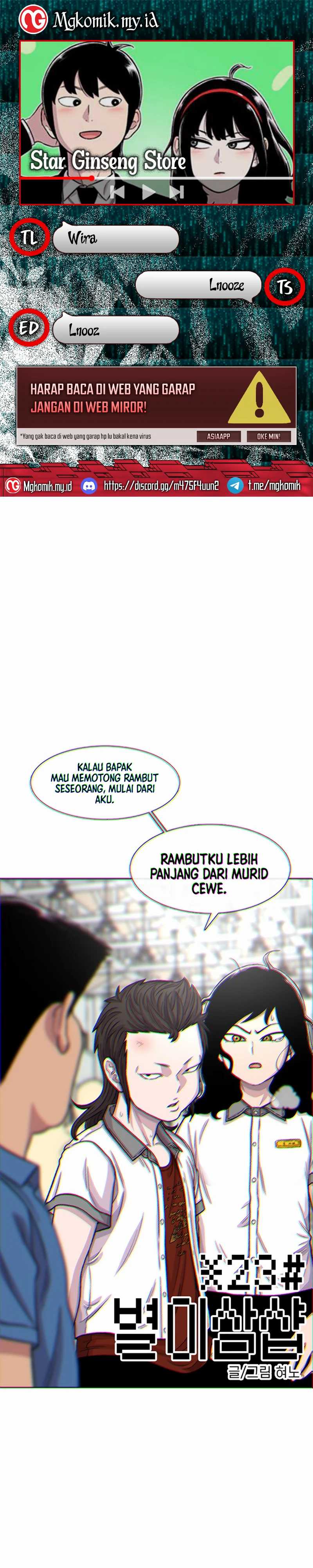 Star Ginseng Store Chapter 88 Image 0