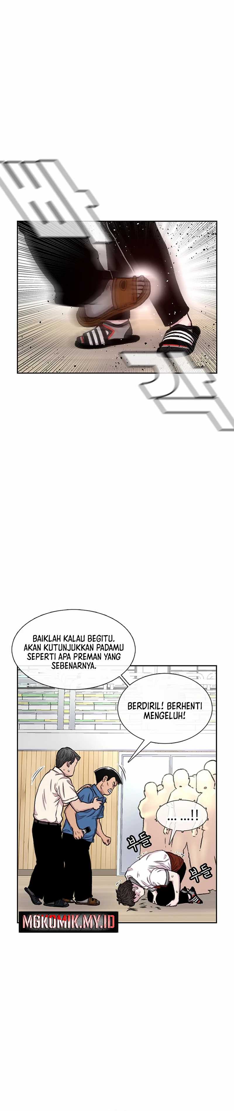 Star Ginseng Store Chapter 88 Image 14