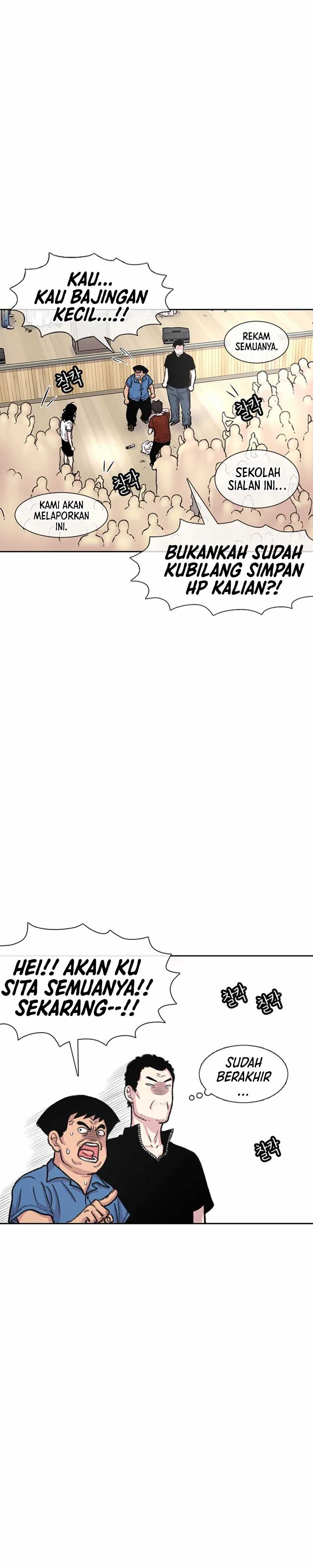 Star Ginseng Store Chapter 88 Image 24