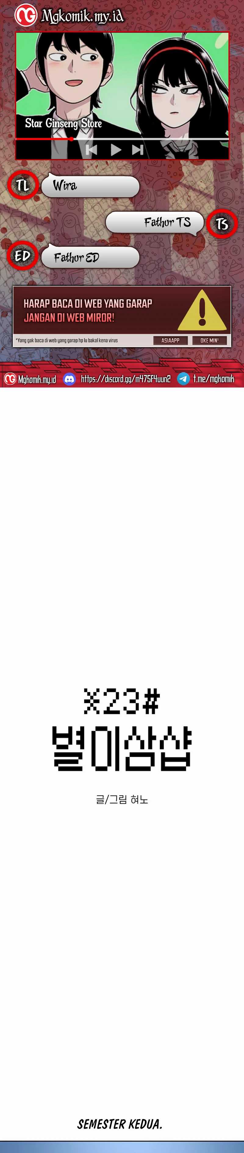 Star Ginseng Store Chapter 89 Image 0