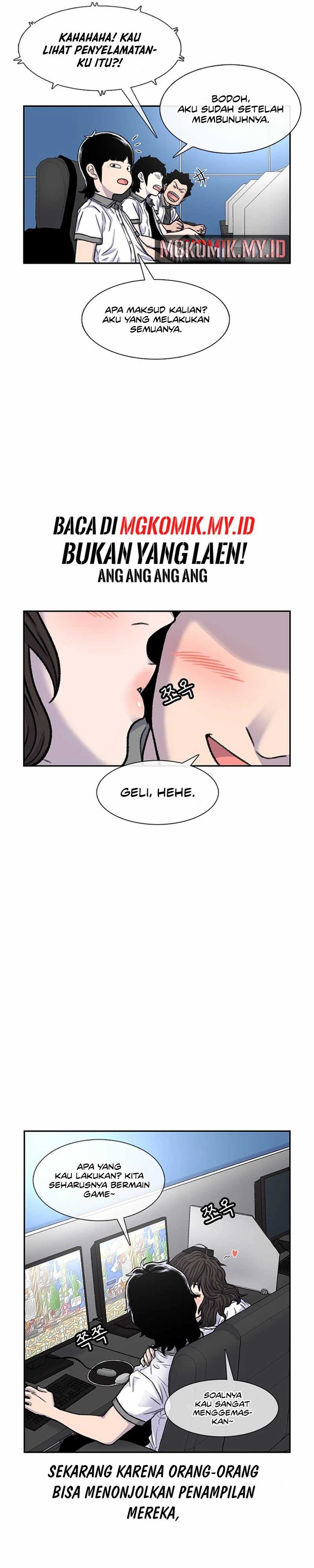 Star Ginseng Store Chapter 89 Image 3