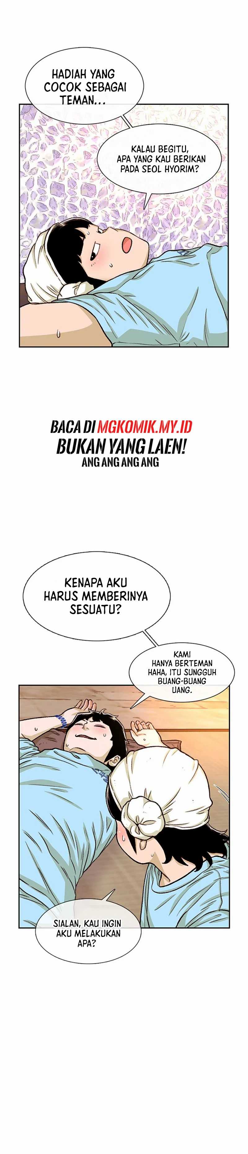 Star Ginseng Store Chapter 90 Image 14