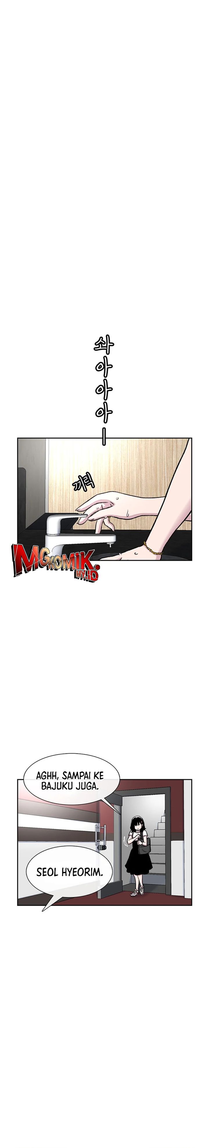 Star Ginseng Store Chapter 92 Image 19