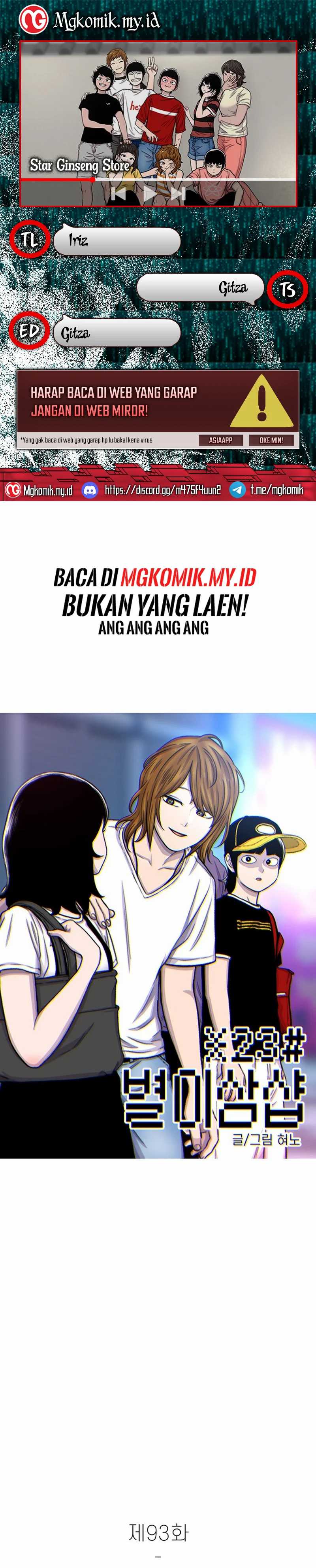 Star Ginseng Store Chapter 93 Image 0