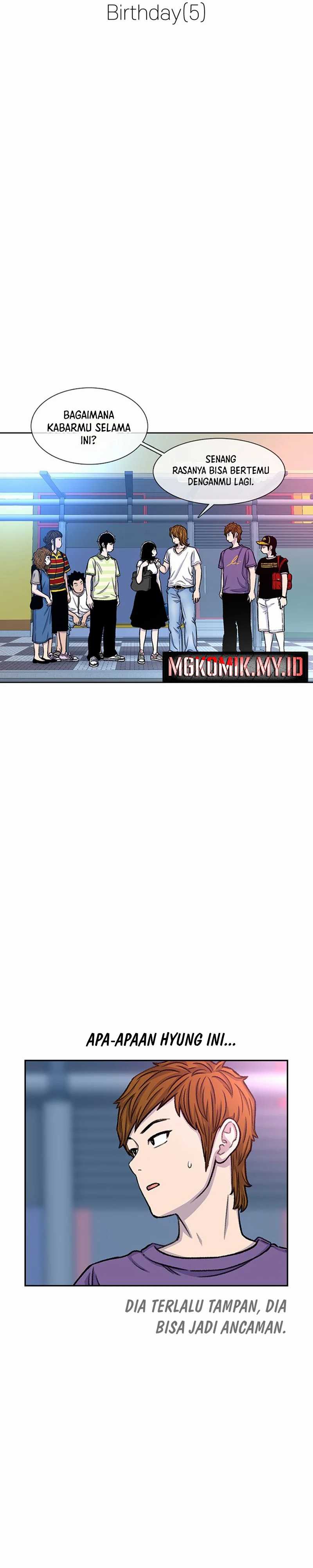 Star Ginseng Store Chapter 93 Image 1