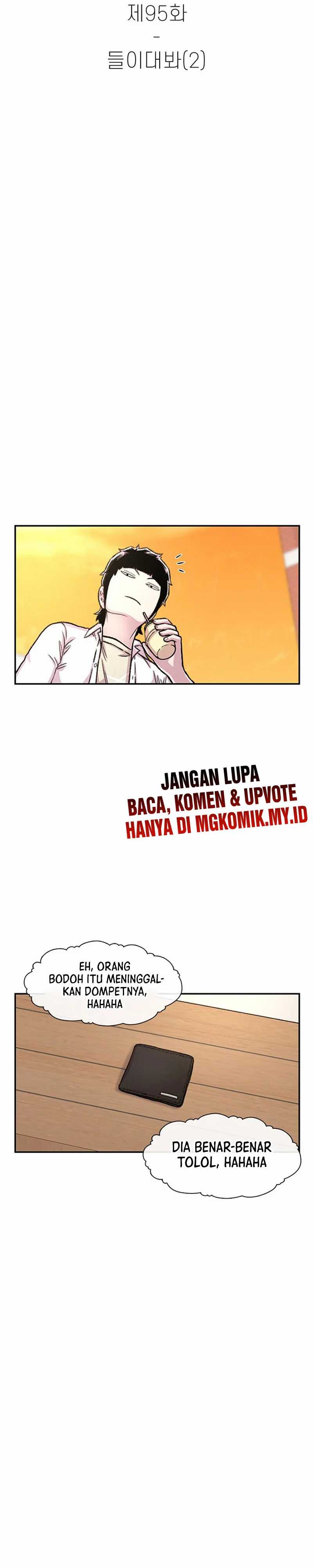 Star Ginseng Store Chapter 95 Image 1