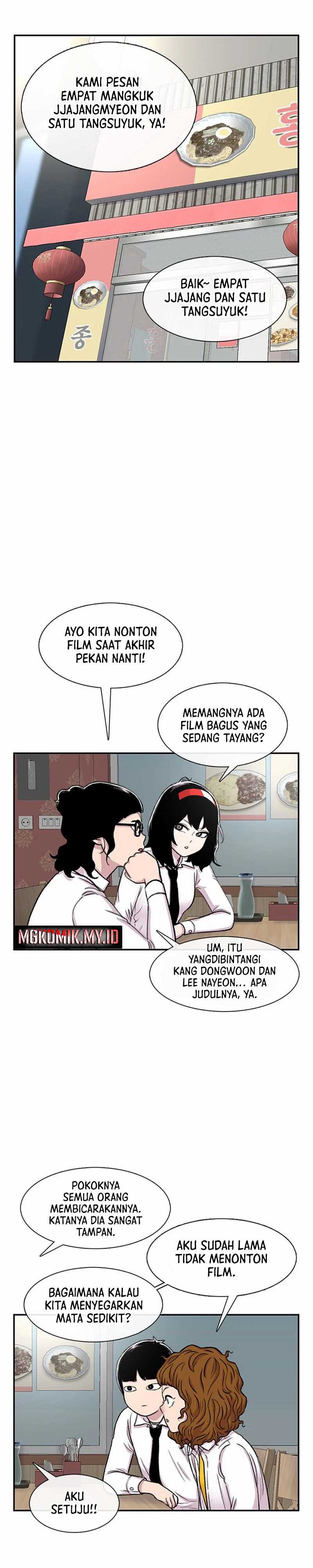 Star Ginseng Store Chapter 95 Image 2