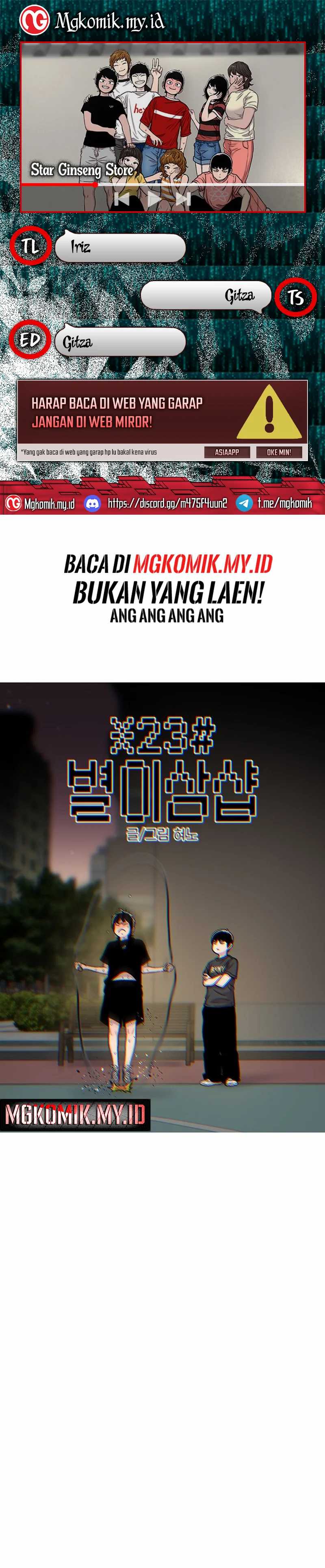 Star Ginseng Store Chapter 97 Image 0