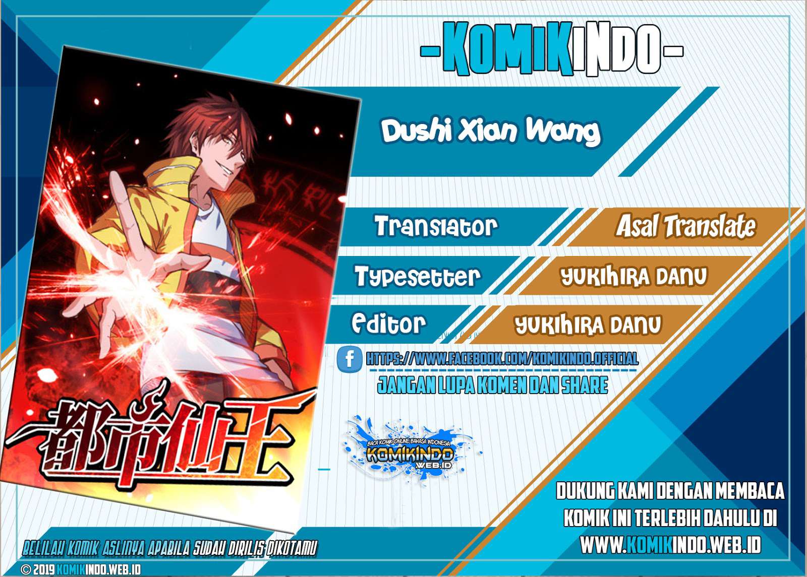 Dushi Xian Wang Chapter 01 Image 0
