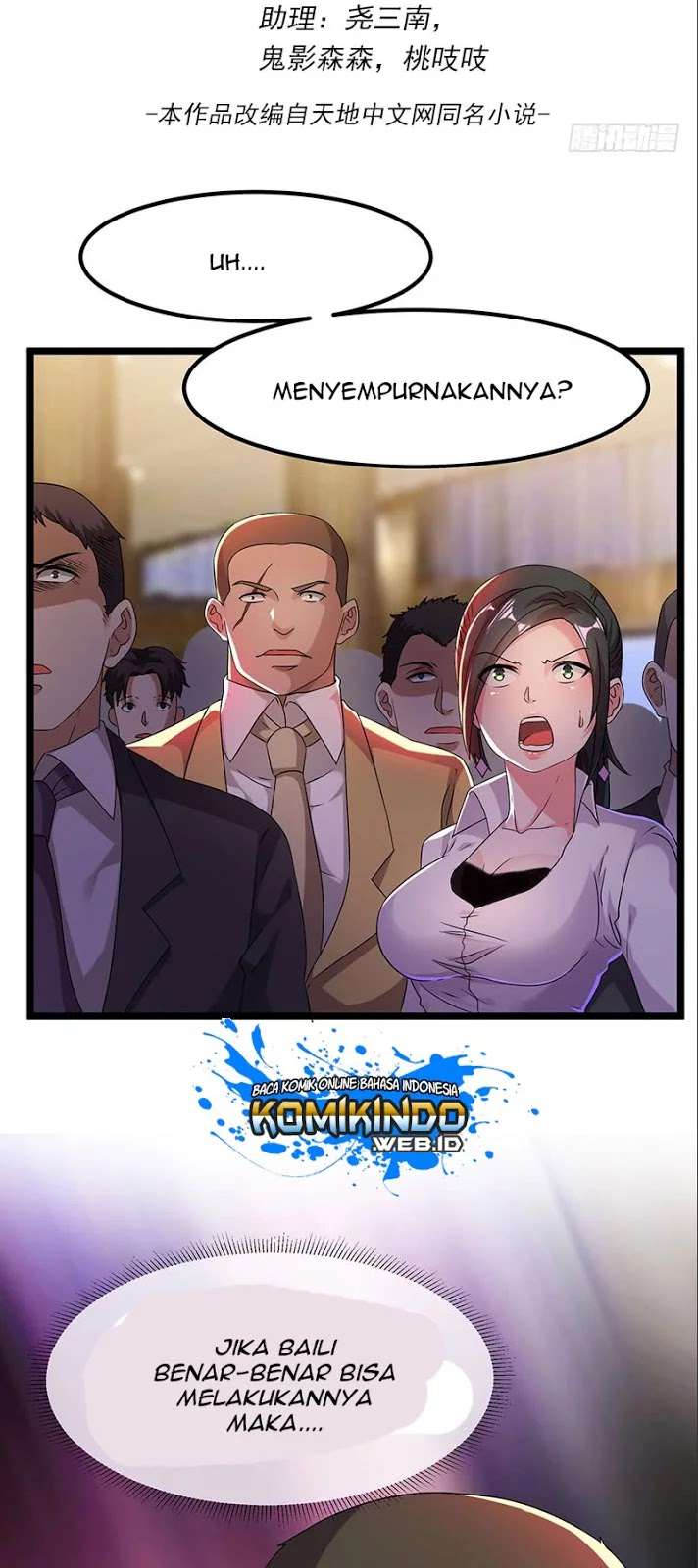 Dushi Xian Wang Chapter 13 Image 2