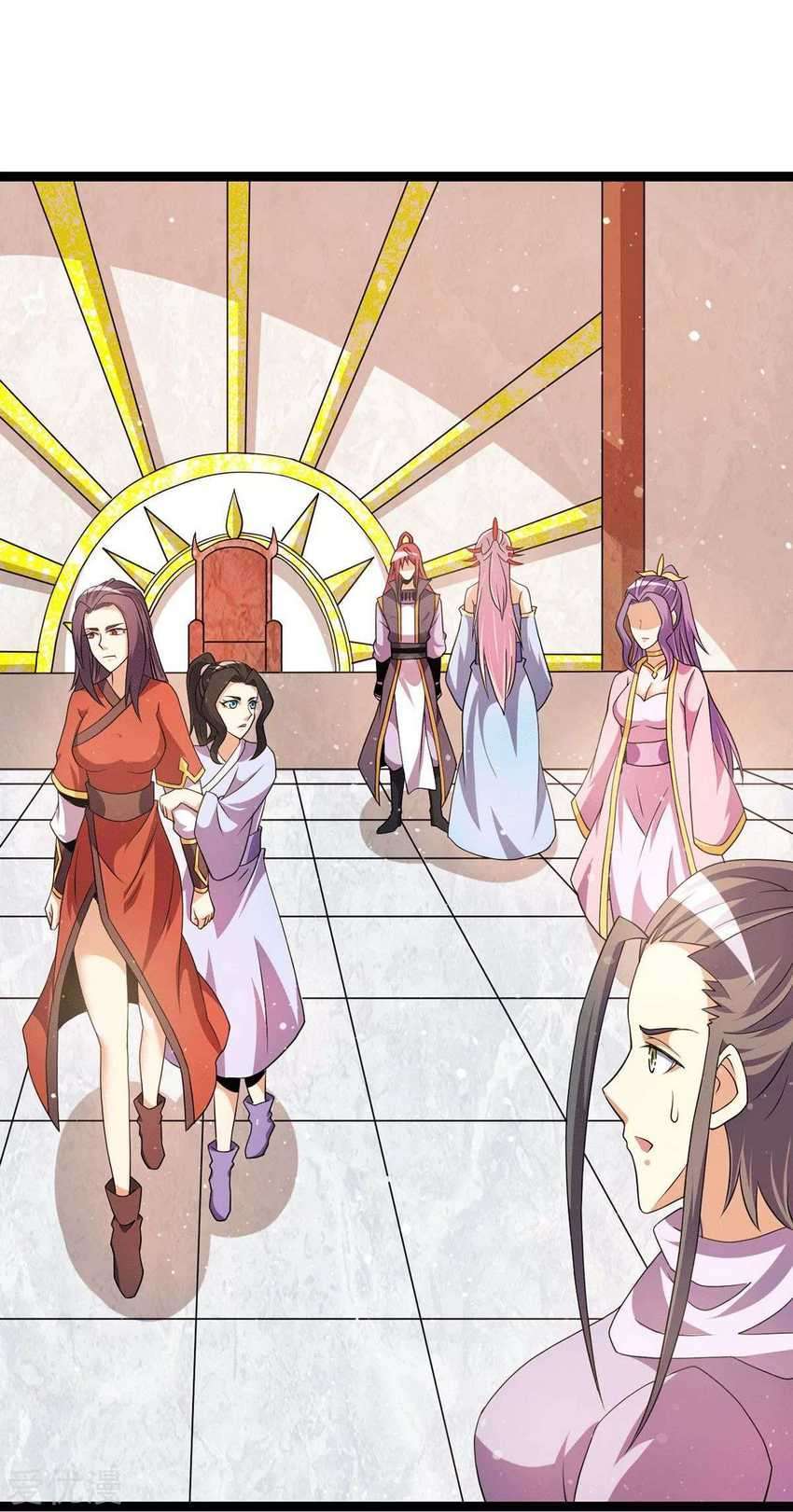 Dushi Xian Wang Chapter 233 Image 21