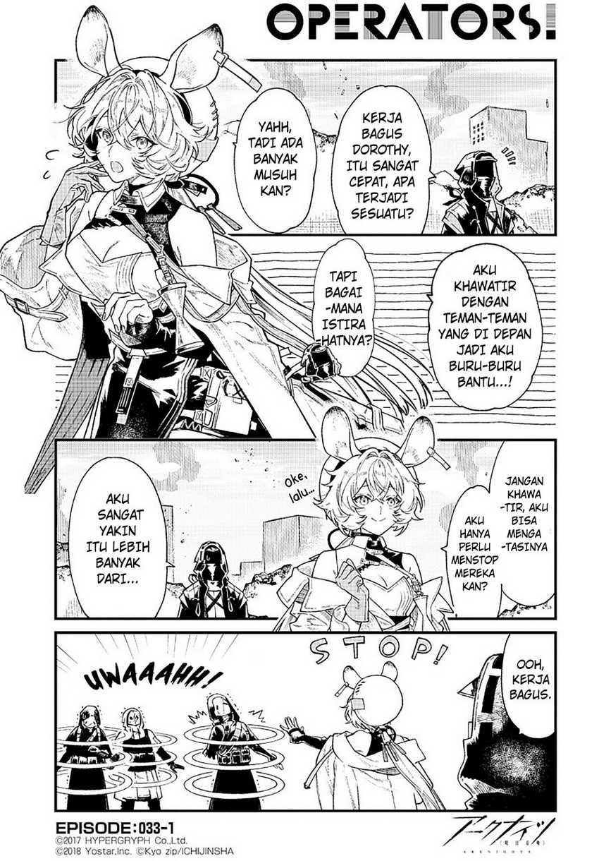 Arknights: Operators! Chapter 33 Image 0
