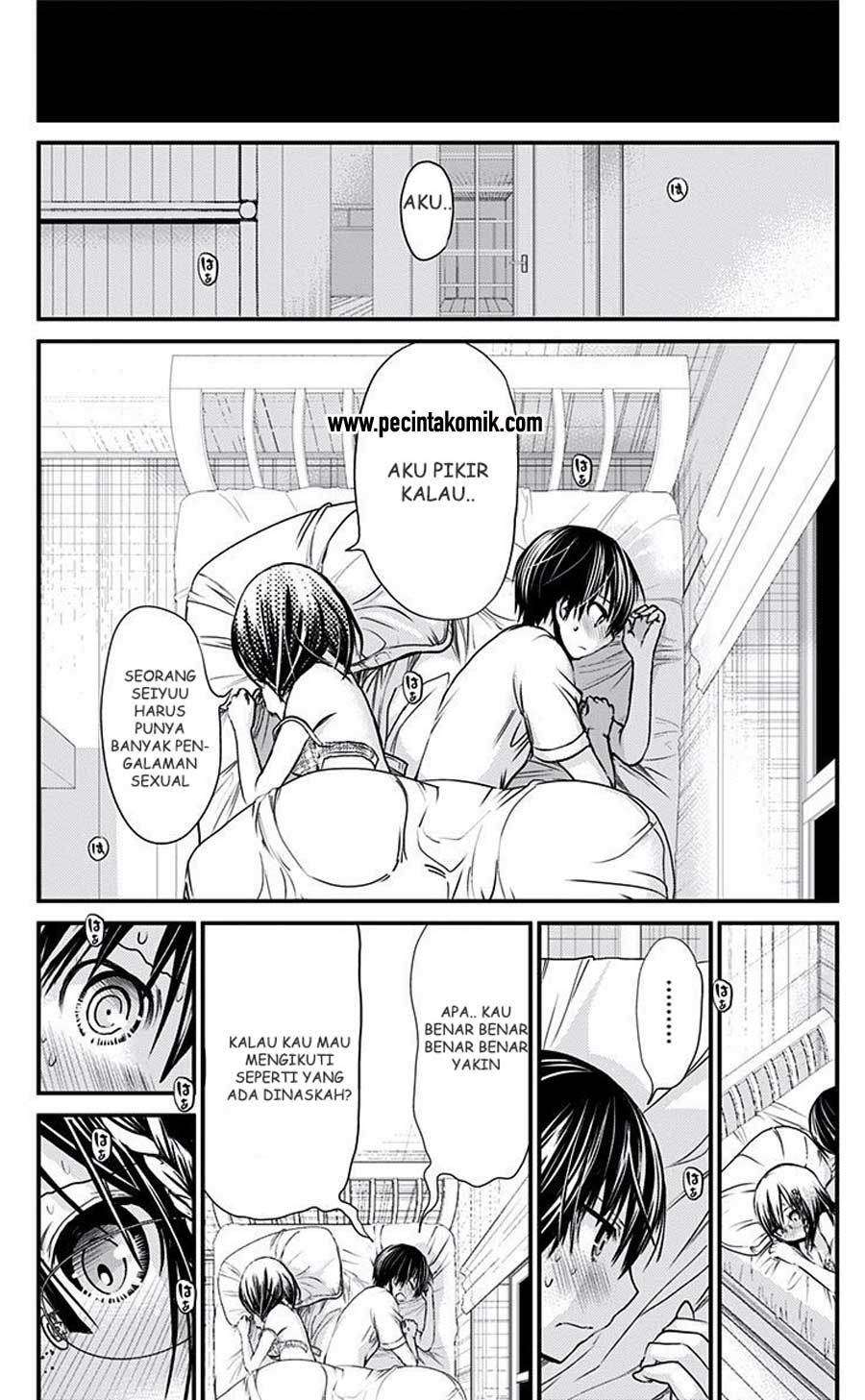 Minamoto-kun Monogatari Chapter 199 Image 3
