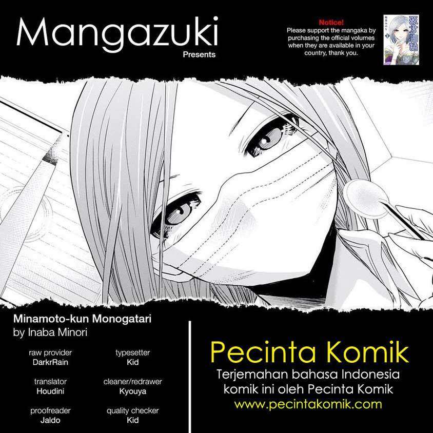 Minamoto-kun Monogatari Chapter 231 Image 0