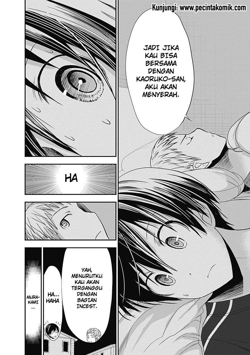 Minamoto-kun Monogatari Chapter 246 Image 4