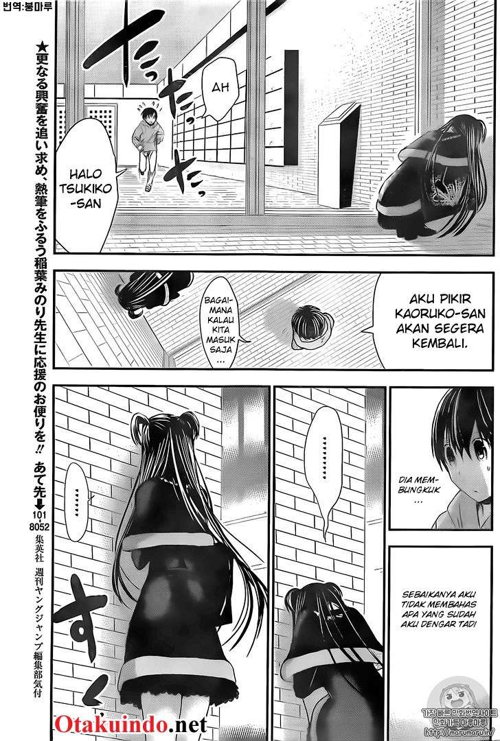 Minamoto-kun Monogatari Chapter 263 Image 3