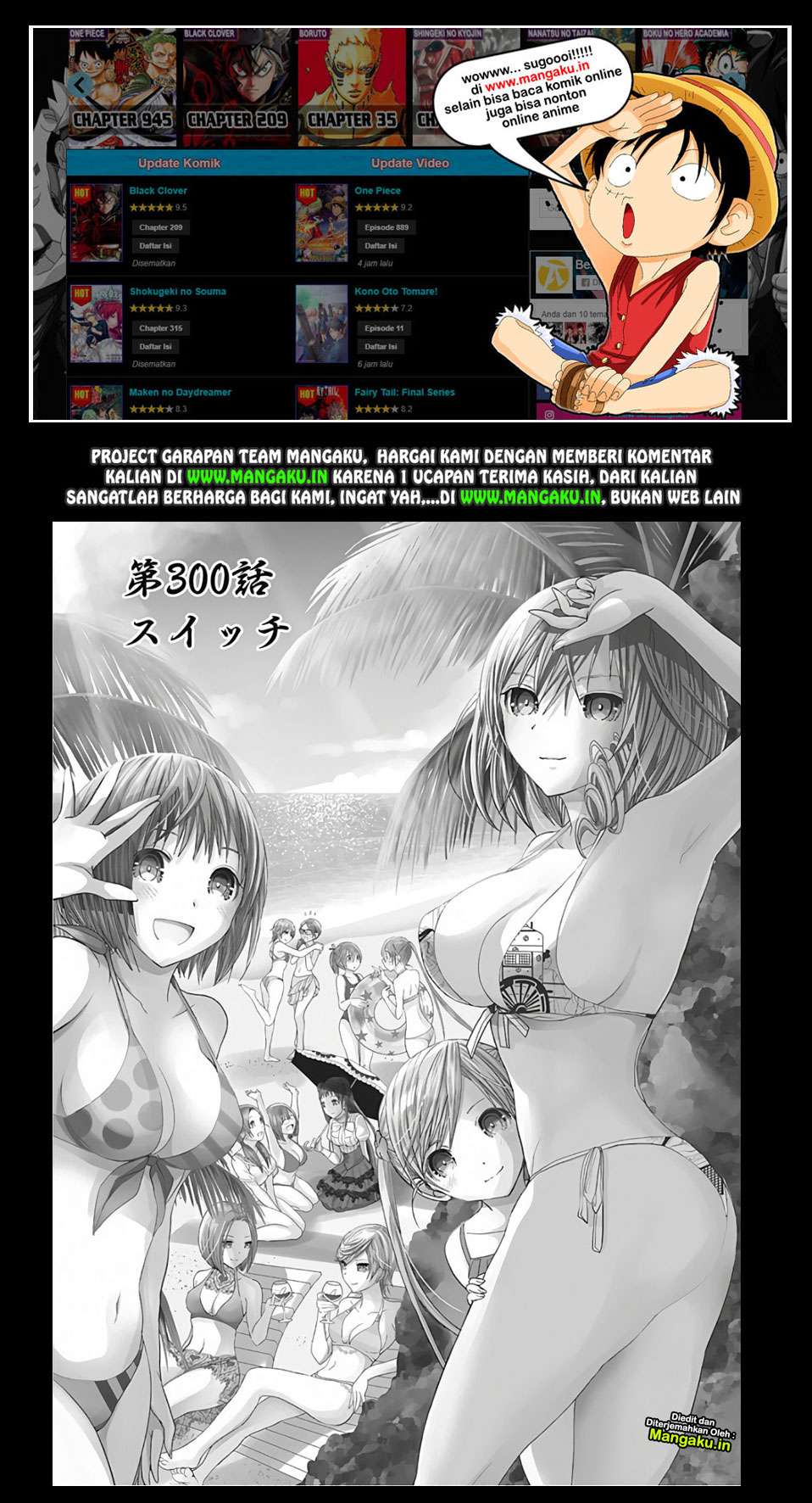 Minamoto-kun Monogatari Chapter 300 Image 1