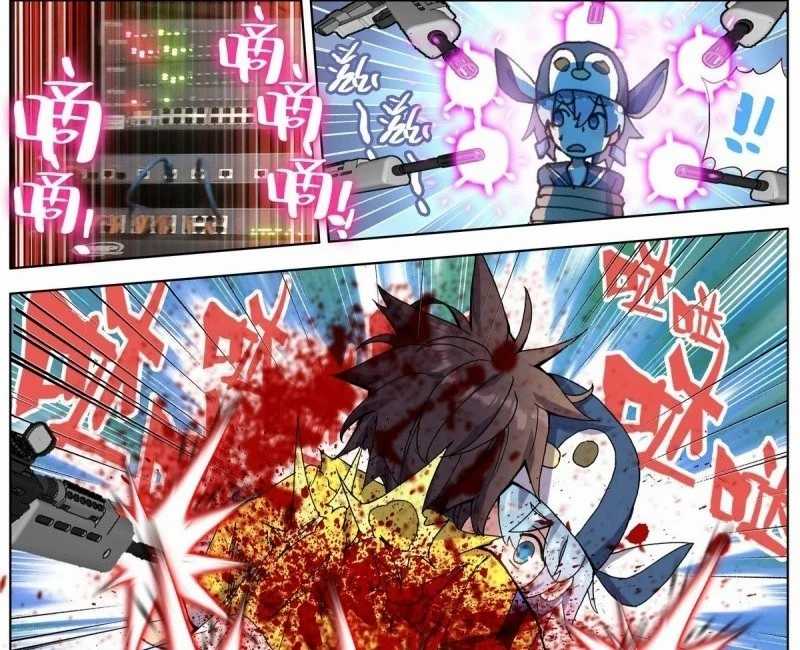 Different Kings Chapter 124 Image 20