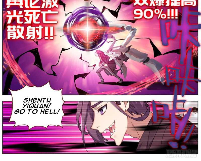 Different Kings Chapter 129 Image 9