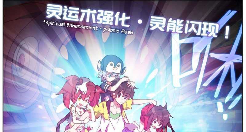 Different Kings Chapter 134 Image 28