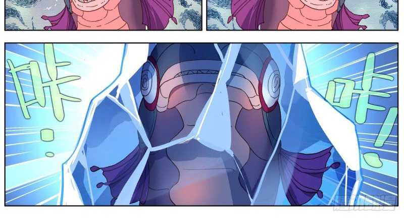 Different Kings Chapter 134 Image 33