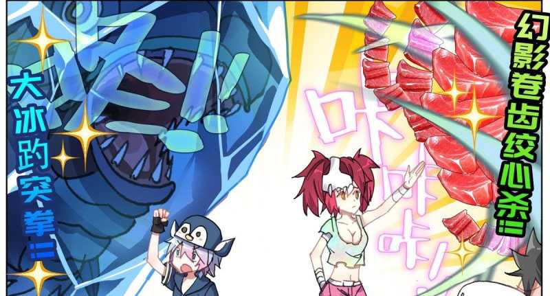 Different Kings Chapter 134 Image 37