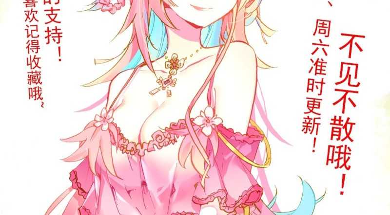 Different Kings Chapter 134 Image 47