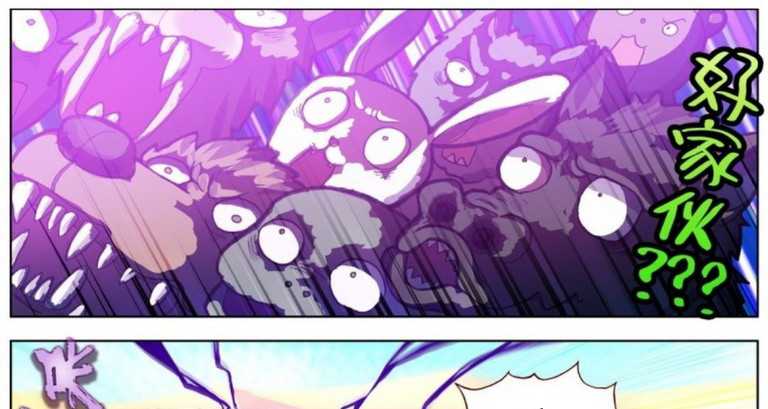 Different Kings Chapter 136 Image 31