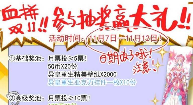 Different Kings Chapter 136 Image 43