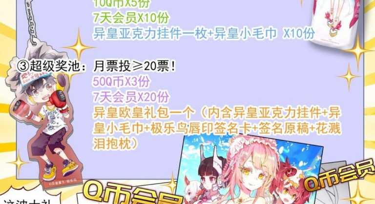 Different Kings Chapter 136 Image 44