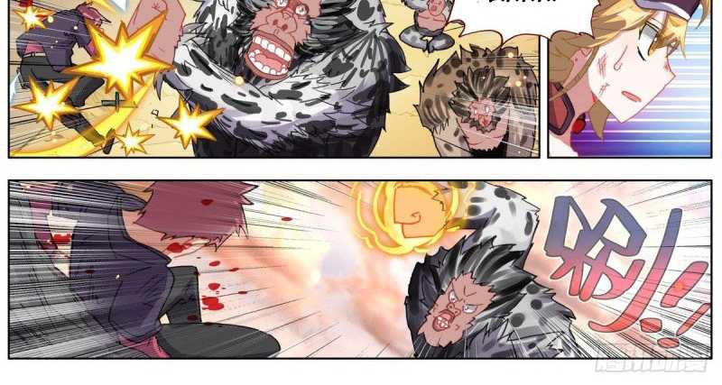 Different Kings Chapter 137 Image 27