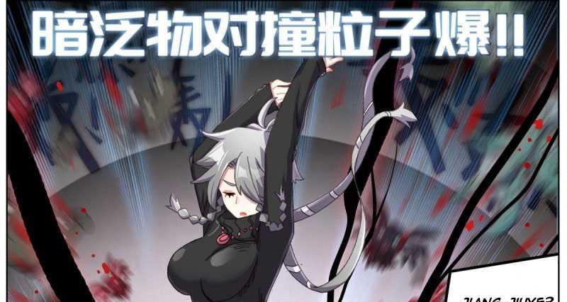 Different Kings Chapter 137 Image 37