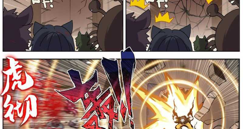 Different Kings Chapter 137 Image 44