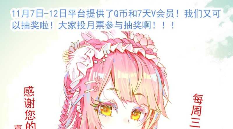 Different Kings Chapter 137 Image 49