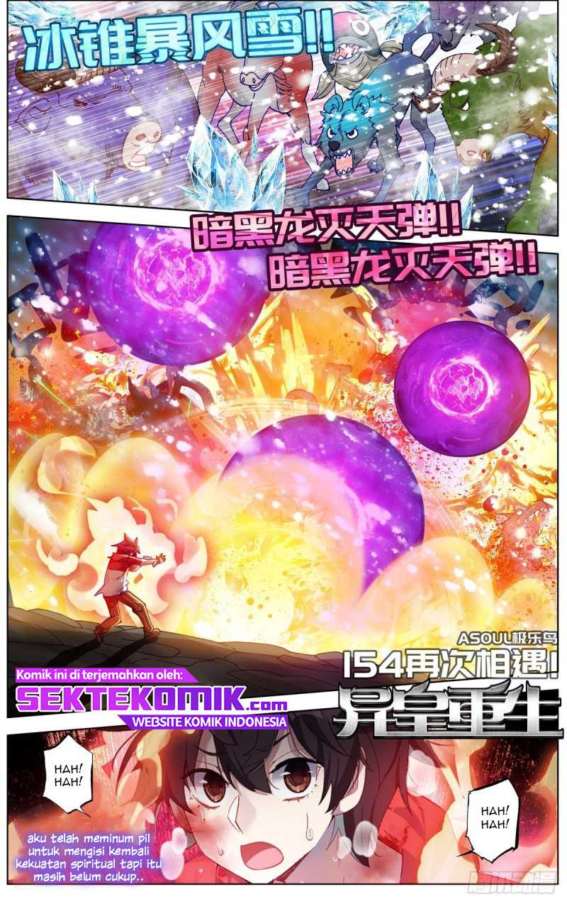 Different Kings Chapter 154 Image 1