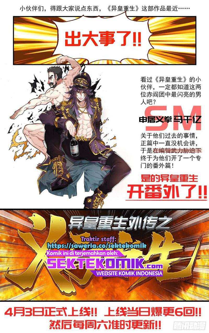 Different Kings Chapter 174 Image 20