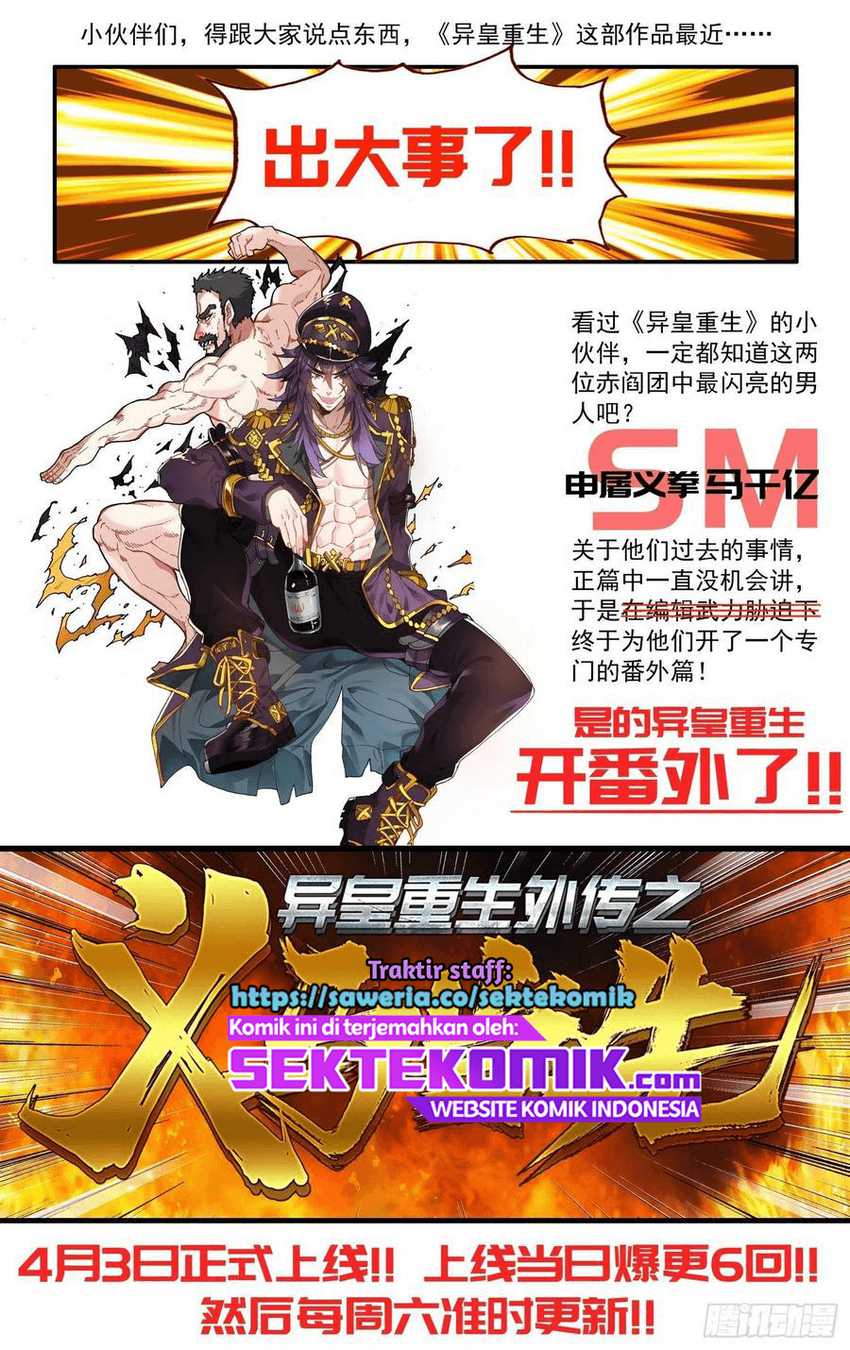 Different Kings Chapter 175 Image 18